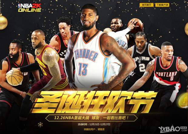 员为克罗