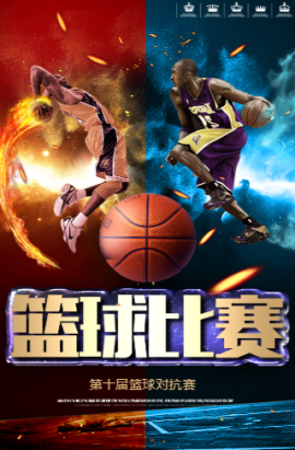 化的
