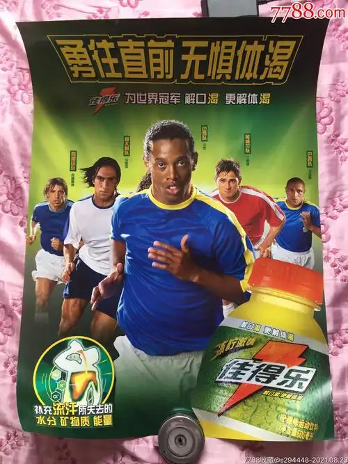 团结的力量